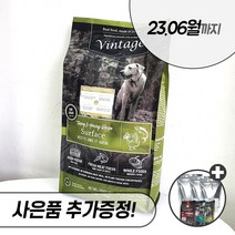 빈티지 사료 칠면조&청어 1kg 2.27kg 9.08kg 오븐프레쉬 오븐베이크 강아지 사료, 빈티지 칠면조&청어 1kg + 우리집상전 사은품