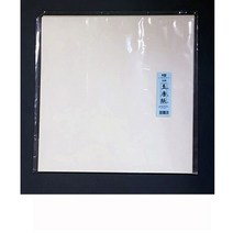 20매 옥당지8절, 단일 수량