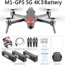 2021 M1 Pro 2 무인 항공기 4k HD 기계식 2 축 짐벌 카메라 5G wifi gps 시스템은 TF 카드 drones 거리를 지원합니다 16km, [03] M1-3B-bag