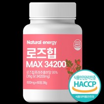 내추럴에너지 로즈힙 퓨레 추출물 MAX 34200, 1개