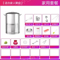 항아리 바비큐 드럼통 화로 숯불 캠핑 삼겹살 화덕, 패키지 A