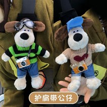 단품 세트 선택형 귀여운 강아지 월레스와 그로밋 안전벨트 커버 인형 클립 쿠션 보호대 소품, 1개, AP.타입 세트+카메라 소품 포함