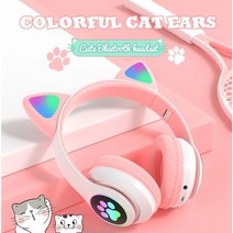 led 고양이 귀 블루투스 헤드셋 stn-28 접이식 이어폰 게이밍, 핑크