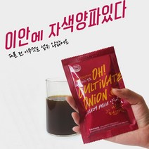 국내산 무안 컬티베이트 빨간양파즙 100포 환절기 면역력증진, 100ml