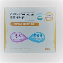 (정품) nth 퀸즈헤나 콜라겐 15g X 30포, (정품) nth 퀸즈헤나 콜라겐30포