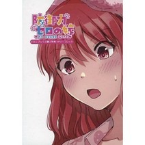 애니메이션 무크 아키노 요나 제작 수첩