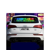 영업중 간판 카페 셀프 조명 차량용 미니 LED 안내판, 67x19cm 레드