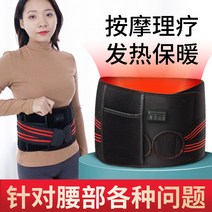 온열복대 생리통 쏙찜팩 돌뜸 요추 디스크를 돌출시켜 따뜻하게 유지하는 전기 히팅 벨트, [1] 한 사이즈, [7]  고내구 마사지 타입 온열 팰리스 전기 난방 허