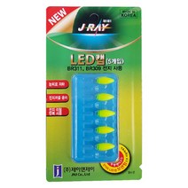 [낚시장터]-[J-RAY] 제이레이 LED캡 (5개입) 민물전자케미 311
