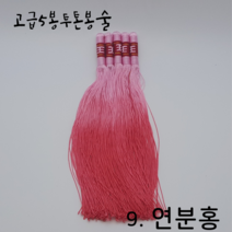 나경아트 고급 5봉 투톤봉술, 9 연분홍