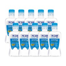 동아제약 가그린 오리지널 250ml x 10개 /구강청결제 가글