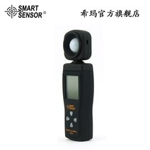 소형 디지털 휘도 테스터 라이트 미터 광도계 분할 빔 분광계 측정 범위 1-200 000 Lux 앱스트, 한개옵션0