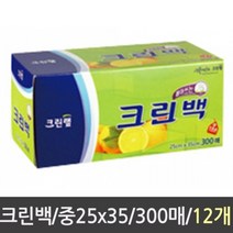 신나라-닷컴_크린랲 크린백 300매 중 25X35cm 12개 일회용비닐봉지 롤백 위생 다용도 주방 주방용 지퍼백_ tlsskfk, S-N-선택사항없습니다, S-N-선택사항없습니다