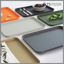 모던 메탈 사각트레이 - 무광 논슬립 철제 카페쟁반, 그레이