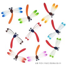 학교/유치원/교실/게시판 환경꾸미기 펠트 잠자리 2개입 랜덤발송