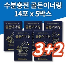 먹는 마시는 포도당 수액 링거 링겔 음료 금화규 잎 추출물 분말 수분 충전, 5박스