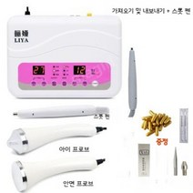 가정용 초음파 마사지 물방울 리프팅 딥 클렌징 미용 기기 홈 케어 페이셜 미백 주름 수분 탄력, 업그레이드초음파물방울+스폿 펜