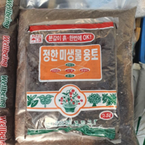 꽃백화점 정한미생물용토 2.5L 16