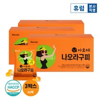 휴럼 아모케 나오라구미 30g*42포 식이섬유 하루야채젤리, 3개