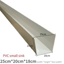 선홈통 빗물 받이 트레이 배수 PVC 처마 물받이 U자형 빗물받이 시스템, [10] Middle flume, 1개