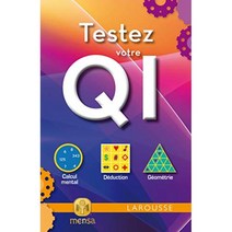 IQ 테스트(멘사 사용), 1, 단일옵션