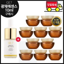 GE7 광채 탄력 에센스 10ml (신제품 출시) 구매시 샘플 자음생크림 소프트 5ml x10개 (총 50ml), 1개