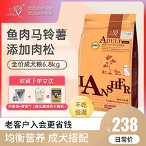 강아지 사료 블루 여름 생선 감자 천연 개밥을짓다 15 파운드 래브라도 리트리버 골든 아라 크기 미드 형 1287778018, 생선. 감자 전가 개밥을짓다 6.8k