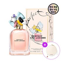 [마크제이콥스(명품화장품)] [공식수입원] 마크제이콥스 퍼펙트 EDP 100ML (마크제이, 상세 설명 참조