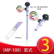 인습기 딸기 텐시오미터 포도 수박 농업 토양 계측기 식물 수분특정기 장력측정기 가드닝 수분계 토양 밭, 75CM