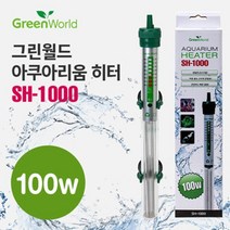 그린월드 수족관 어항 히터 100W, 단품