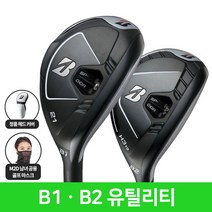 브리지스톤 B1 B2 유틸리티 우드 하이브리드 남성용 석교상사, B2-5번 25도 S