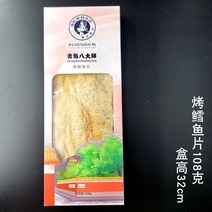 칭따오 8대 해산물 특품 떼는 해미 그릴 생즉식, T05-대구구이 두둑 1 팩투유