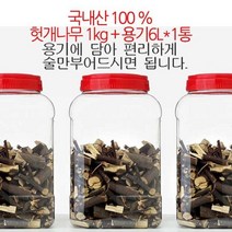 헛개나무1kg+6L, 1