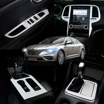 RST 더뉴 SM6 실내 카본 튜닝 기어박스 몰딩 3가지 컬러