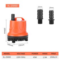 연못 방수 펌프 30-110W 잠수정 워터 수족관 물고기 탱크 바닥 흡입 스파우트 제어, 02 XL-2500D 45w, 03 UK Plug