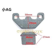 전기 자동차 오토바이 전방 후방 디스크 브레이크 패드 50cc 125cc 150cc 250cc Taotao Honda CBR CRF CTCT CBX 스쿠터 원티드, B