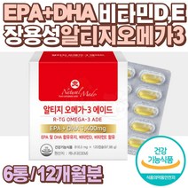 오메가3EPADHA 피쉬오일 FISHOIL 장용성캡슐 오메가3 영양제 가족 중년 부모님 시니어 주니어 청소년 30대 40대 50대 60대 70대 생신 선물 식약처 기능성 인증 인정