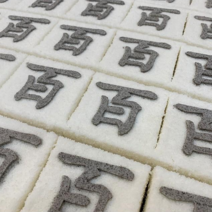 [바른떡] 백일떡 백설기 백일떡 꿀설기 (25개), 4.꿀설기(한자 백)