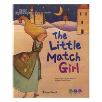 유니오니아시아 The Little Match Girl