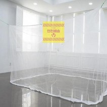 사각모기장 300x210x180 대형 캐노피 국산 옛날 모기장 5인 6인 화이트, 상세페이지 참조