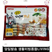 치석제저개껌 먹방 입쨟은강아지 알러지방지 강아지스트레스제거 강아지입맛회복, 1개
