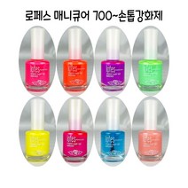 [모비딕컴퍼니] 메니큐어 네일아트팬 컬라매니큐어 실버펄아트팬 손톱보호제 손톱강화제, 잇★ 로페스 매니큐어 메니큐어 700-손톱강화제 컬러, 잇★ 711비치옐로우