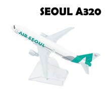 제주 서울 항공기 모형 피규어 모델 다이캐스트 미니어처 키덜트 장식, 에어서울 A320