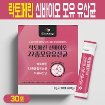 락토페린 농축물 신바이오틱스 모유유산균 분말 스틱 락토바실러스 프롤린 혼합 비타민 미네랄 건조 효모 가루 22종 유산균 청포도향, 1개, 락토페린 모유 유산균 분말 30포