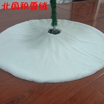 유럽 레트로 난방 벽난로 장작 거실 실내 장작불 보일러 불 크리스마스 장식 트리팬던트, 눈송이 실버 스팽글 트리 스커트 스팟-1