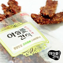오리목뼈 통째로갈아넣은 수제간식 3개 동물펫푸드 갱얼쥐펫푸드
