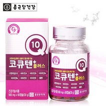종근당건강 코엔자임큐텐 코큐텐 코엔자임Q10 유비퀴놀 혈압 건강 비타민A 비타민C 비타민B1 B2 B6 셀렌 활력 에너지 시너지 KANEKA Q10 CoQ10 코큐텐플러스, 60캡슐, 500mg