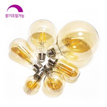 LED 디밍 에디슨 전구 밝기조절 필라멘트 램프 Na, G120 7W