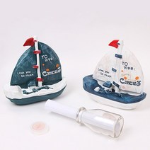 마블 빈티지 요트 저금통 인테리어 소품, 화이트