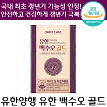 GMP 인증 유한양행 유한 백수오 골드 60정 여성 갱년기 도움 한속단 당귀 정품 건강 기능 식품 영양제 보충제 여자 선물 추천 중 장년 겡년기 갱연기 유한양헹 백수호 벡수오, 6박스, 900mg x 60정